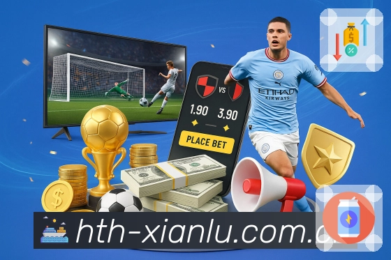 华体会 精彩赛事