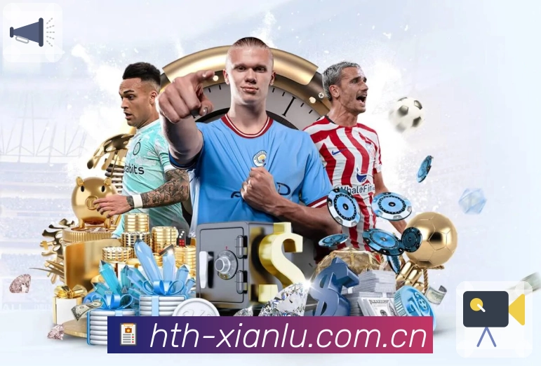 体育平台欢迎图